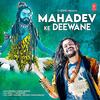 Mahadev Ke Deewane